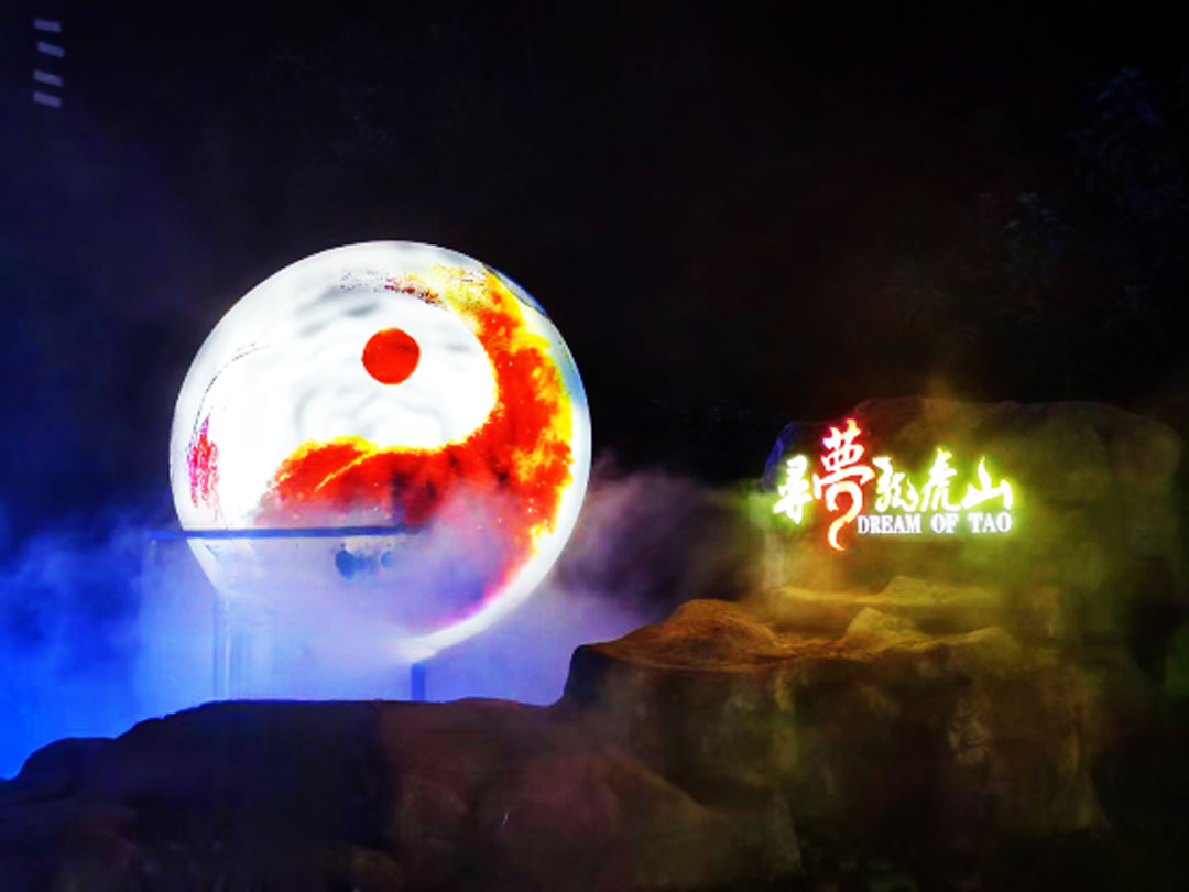 “志在巔峰，同心筑夢”—龍虎山之行